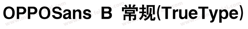 OPPOSans B 常规(TrueType) (CHINESE GB字体转换